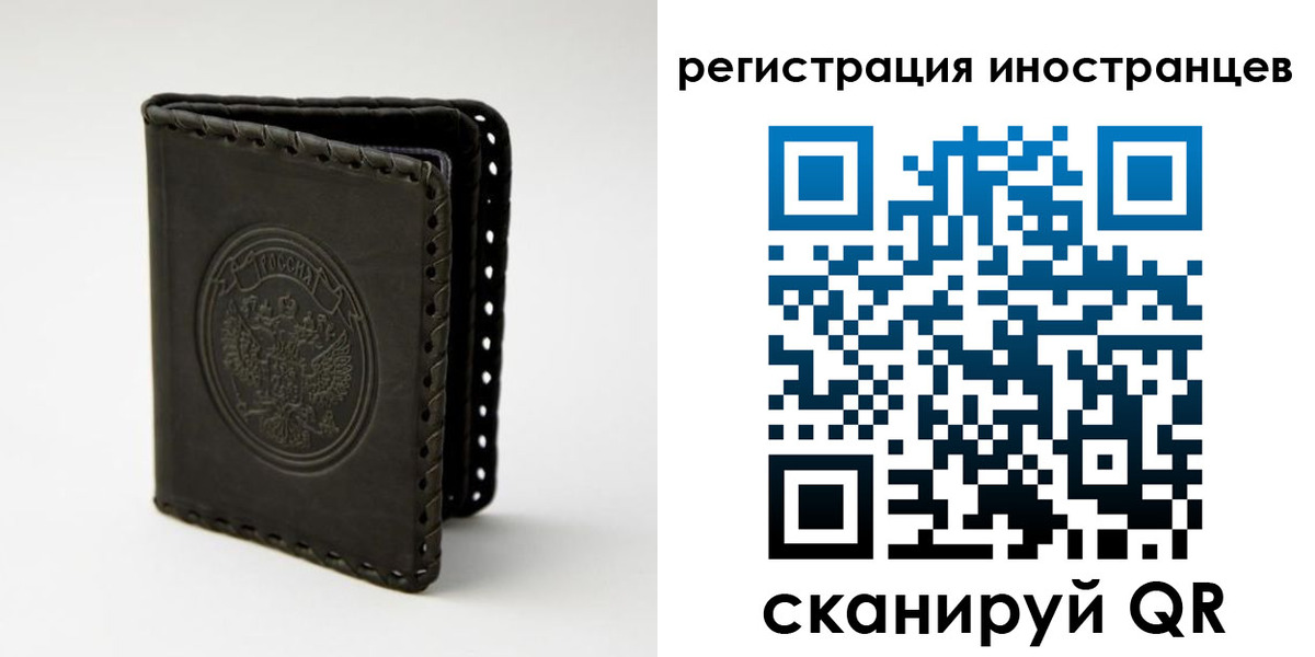 регистрация в Миллерово