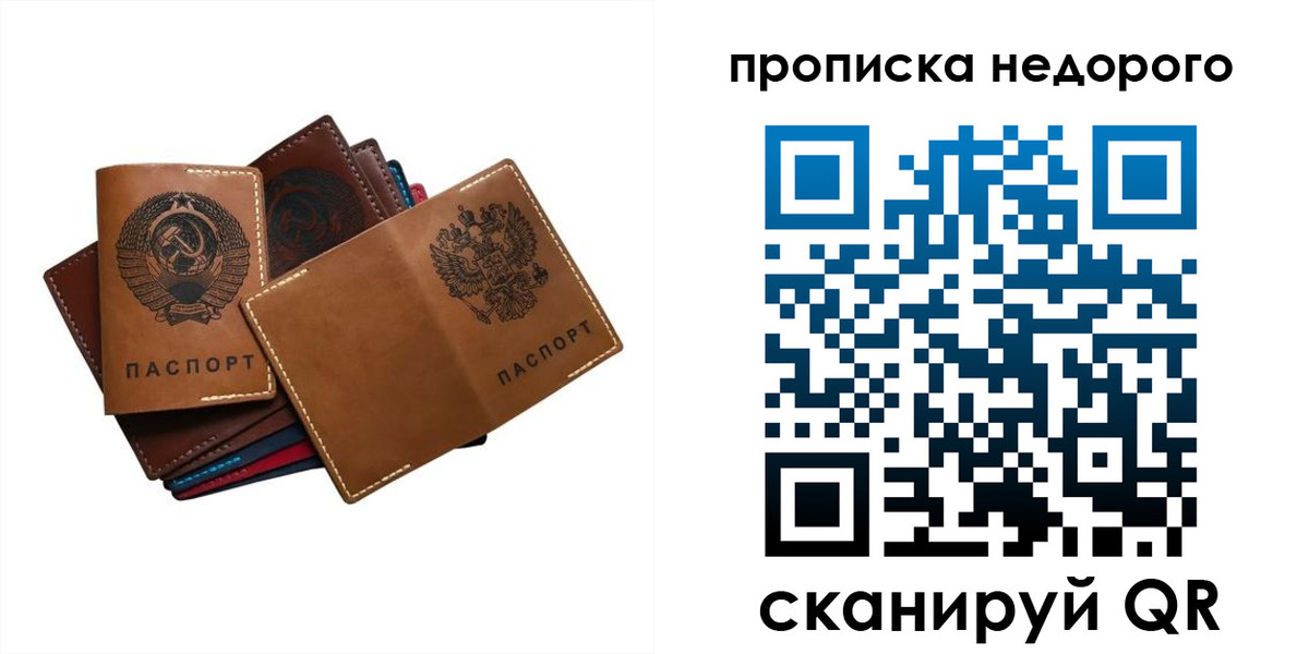регистрация для школы в Миллерово